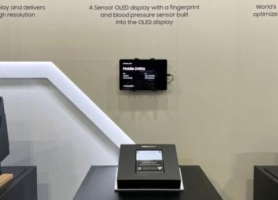 سامسونگ از اولین نمایشگر OLED با قابلیت سنجش ضربان قلب رونمایی کرد
