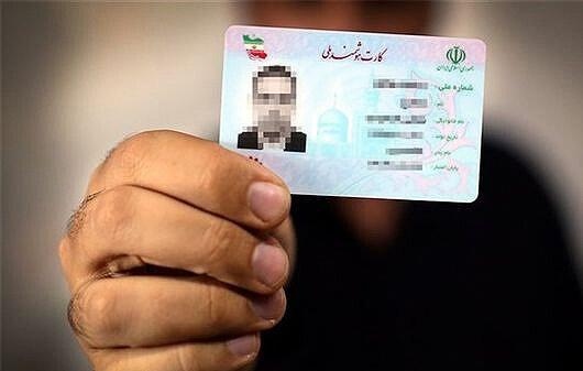 صدور کارت هوشمند ملی همه متقاضیان تا 6 ماه دیگر صدور کارت هوشمند ملی همه متقاضیان تا 6 ماه دیگر