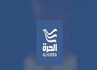 رمزگشایی ازفرافکنی های شبکه آمریکایی؛الحره بازوی رسانه ای سیا