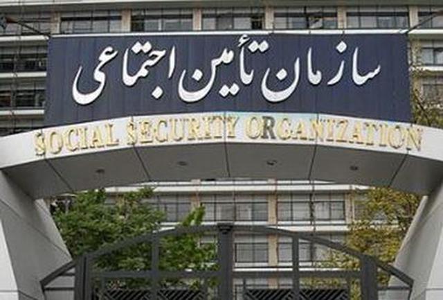 شرایط کفالت پدر و مادر در تامین اجتماعی شرایط کفالت پدر و مادر در تامین اجتماعی
