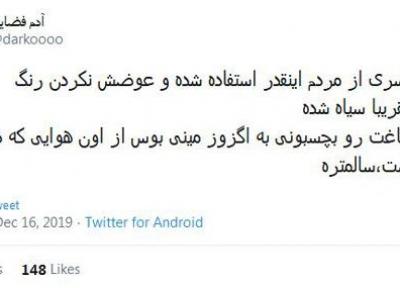 شوخی های جالب شبکه های اجتماعی؛ هندونه تو خالی!