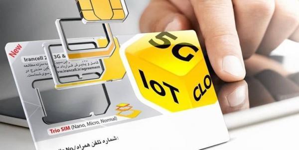 خرید آنلاین سیم کارت ایرانسل با اپلیکیشن های بانکی امکان پذیر شد