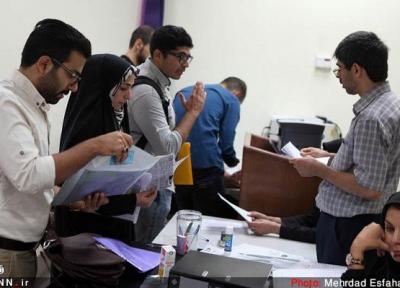 پذیرفته شدگان آزمون استخدام پیمانی وزارت علوم مدارک خود را به دانشگاه ها تحویل دهند