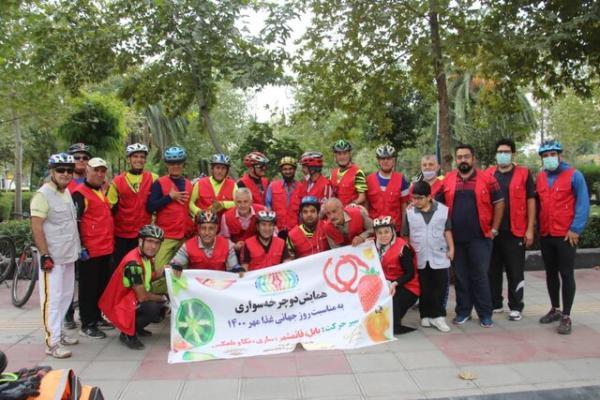 برگزاری همایش دوچرخه سواری به بهانه روز جهانی غذا در مازندران