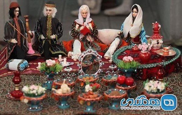 آداب و رسوم نوروزی در بخش های مختلف ایران!