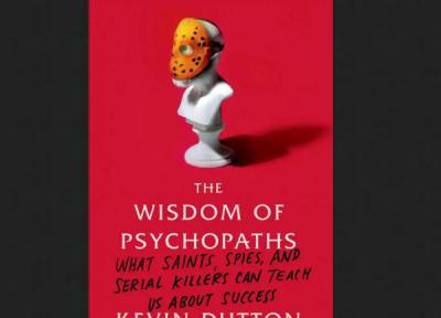 خرد جامعه ستیزان؛ چرا گاهی بی رحمی کلید طلایی موفقیت و نبوغ می گردد؟